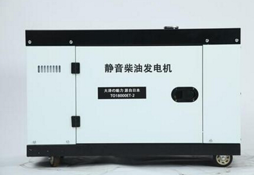 瑞安科克12kw小型柴油发电机组